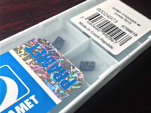 New pramette-highly efficient cutter granulation